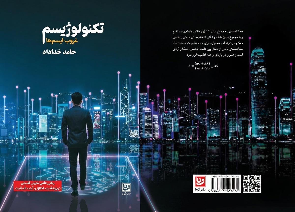 پست گالری
